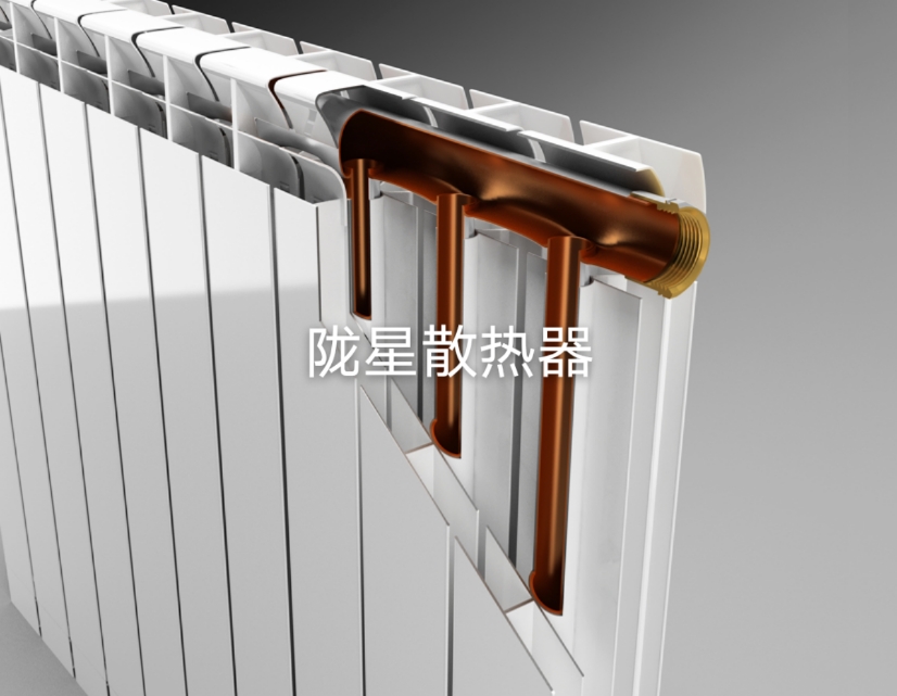 暖气片9